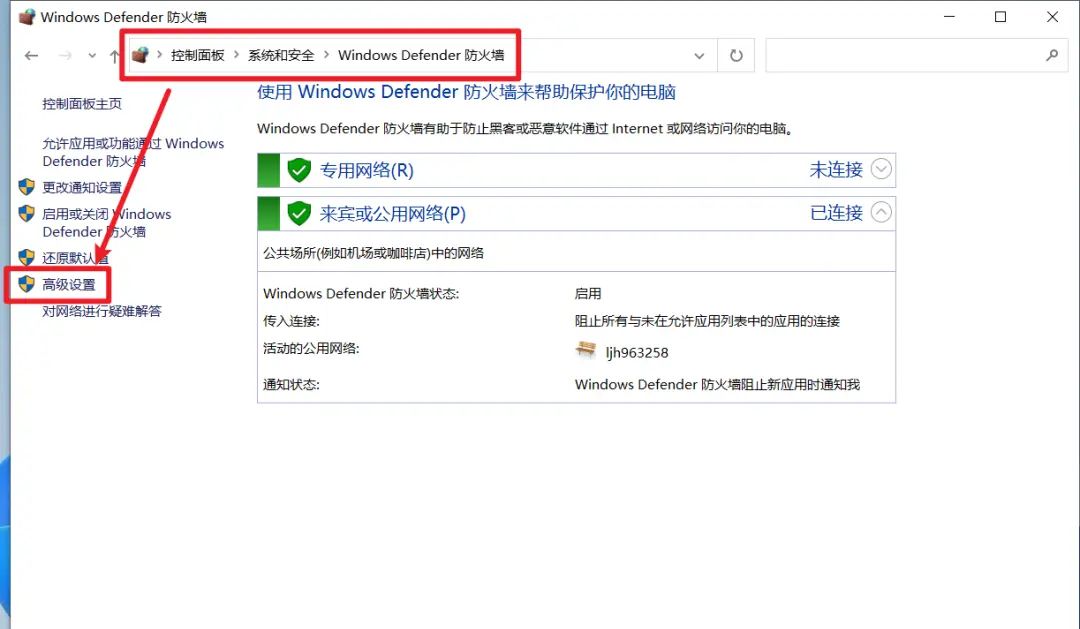 Windows软件频繁提示更新，搞得我好烦，如何禁止电脑软件联网？