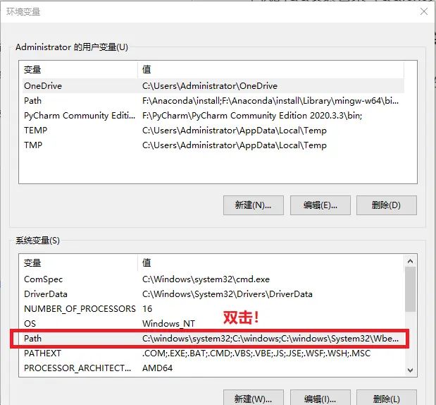Windows下如何设置系统的环境变量 - 宋马