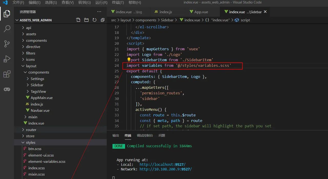 修改vue-element-admin左侧导航栏的背景颜色
