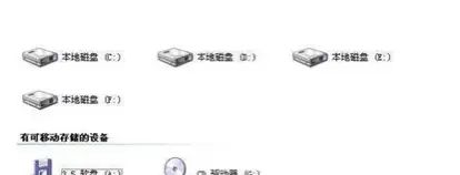 【科普向】磁盘（一）为何现今电脑磁盘分区都从C盘开始？A盘B盘哪去了