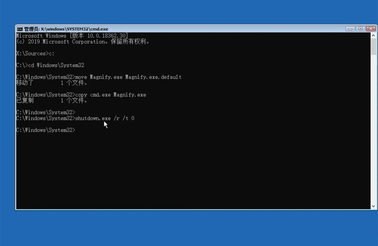 Windows 系统管理员密码忘记如何修改密码