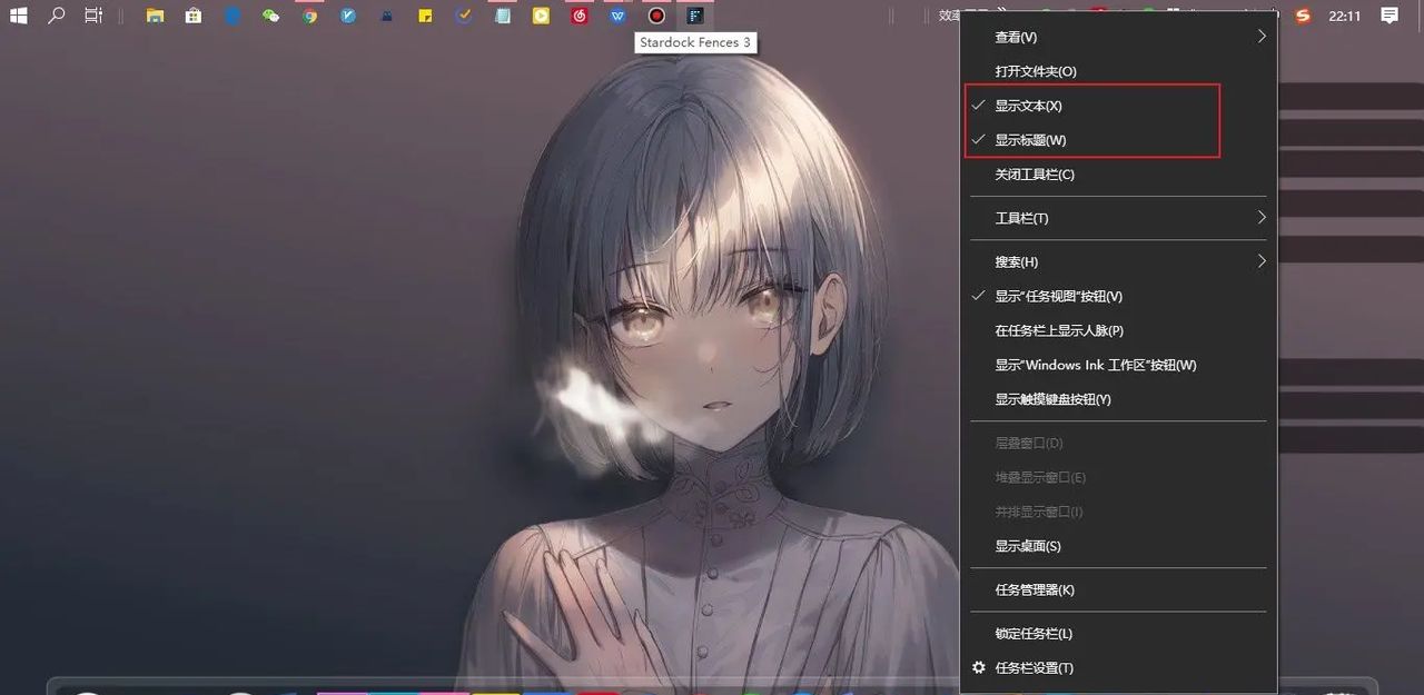 Win10桌面最全美化指南！(任务栏透明+dock栏+磁贴美化+壁纸)