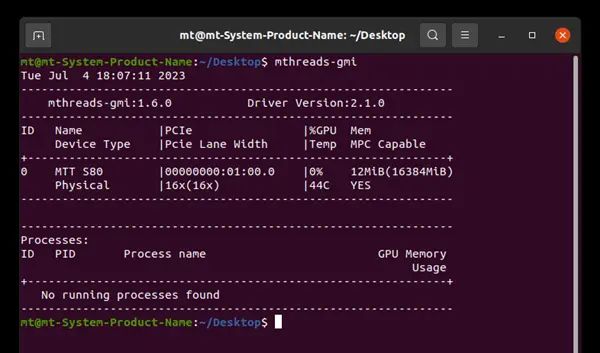 摩尔线程正式发布Linux系统显卡驱动