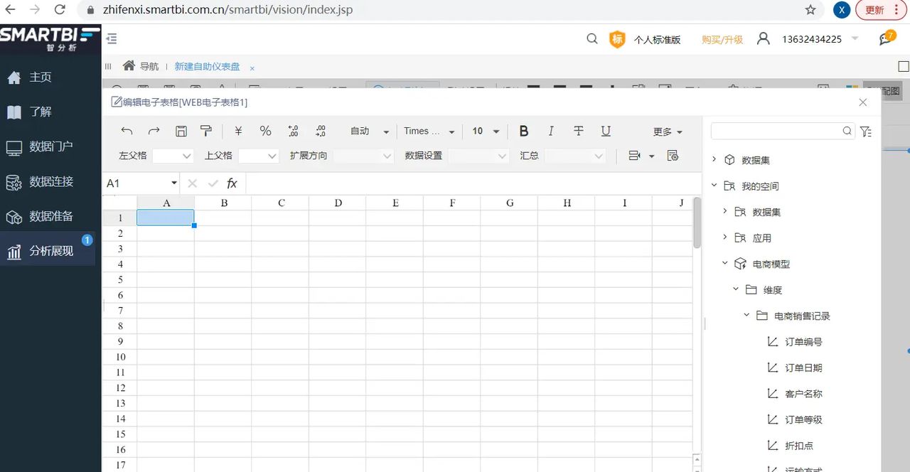 真为国产办公软件长脸！WPS这个领域吊打微软
