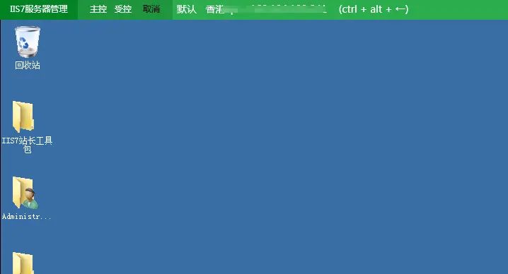win7远程桌面开启，如何使用win7远程桌面工具