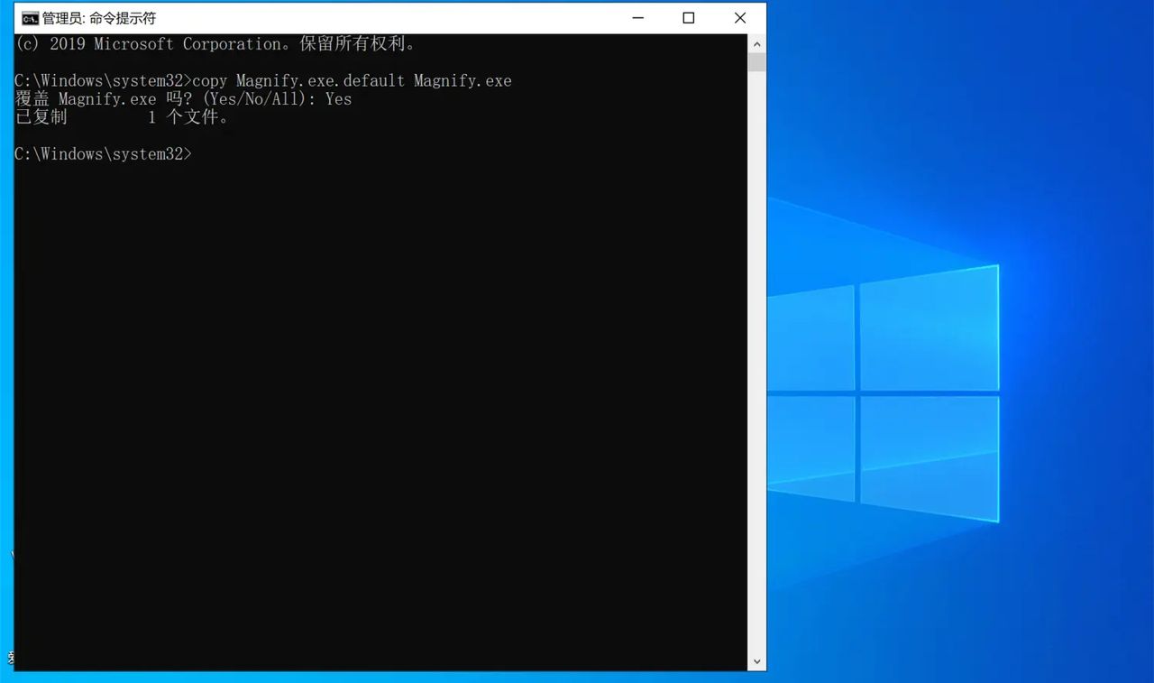 Windows 系统管理员密码忘记如何修改密码