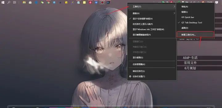 Win10桌面最全美化指南！(任务栏透明+dock栏+磁贴美化+壁纸)