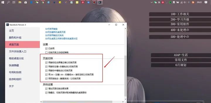 Win10桌面最全美化指南！(任务栏透明+dock栏+磁贴美化+壁纸)