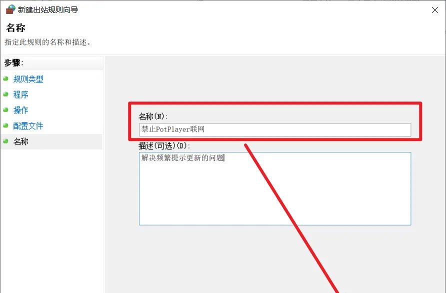Windows软件频繁提示更新，搞得我好烦，如何禁止电脑软件联网？