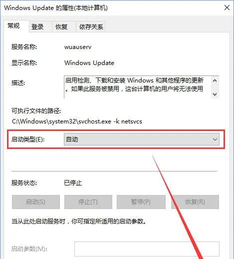 Win10更新，提示“某些设置隐藏或由你的组织来管理”怎么处理