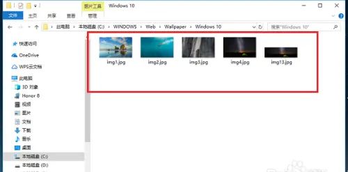win10系统壁纸默认保存在哪个文件夹