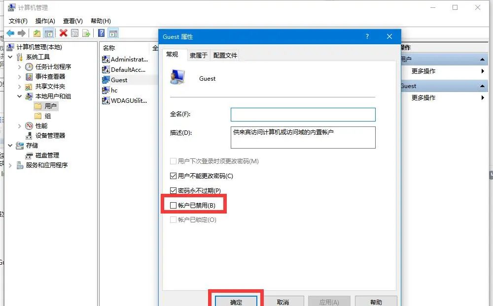 win10一键局域网共享工具如何使用
