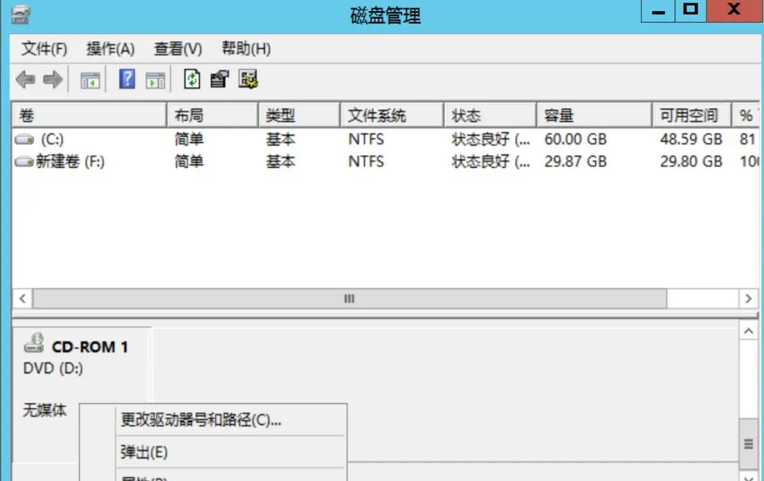 只有C盘的windows系统通过磁盘分区分出D盘