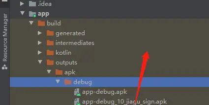 gradle-03 插件-360 自动加固
