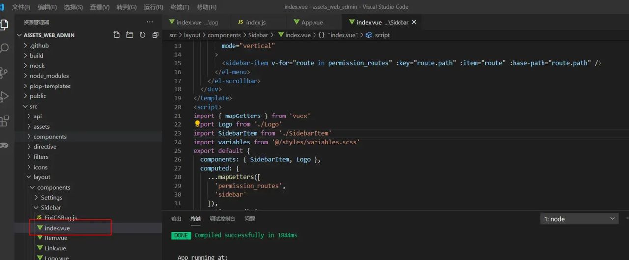 修改vue-element-admin左侧导航栏的背景颜色