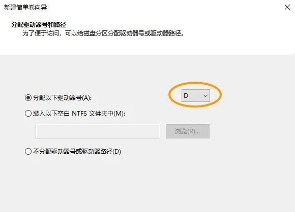 只有C盘的windows系统通过磁盘分区分出D盘