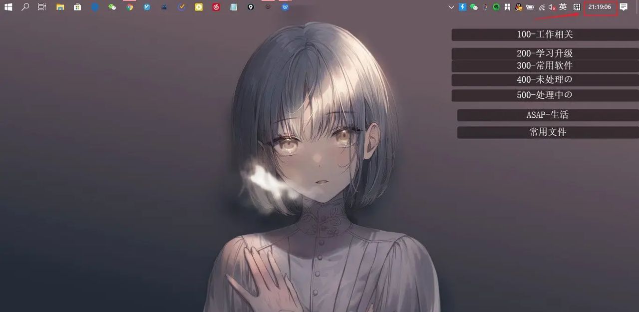 Win10桌面最全美化指南！(任务栏透明+dock栏+磁贴美化+壁纸)