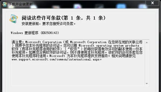 ESXI 6.7 网卡驱动封装之离线封装