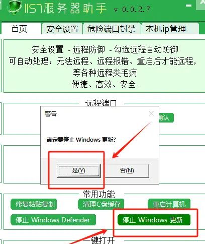 win10卸载更新在哪，win10卸载更新在哪找
