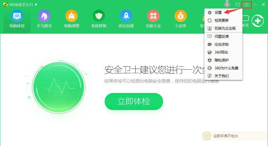 Win10更新，提示“某些设置隐藏或由你的组织来管理”怎么处理