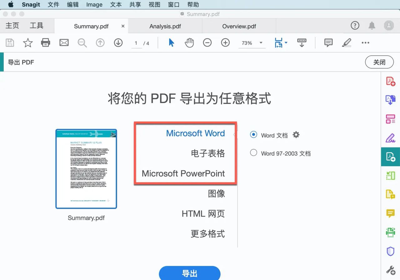 Acrobat Pro DC 教程，如何将 PDF 导出为 Microsoft Office 格式？