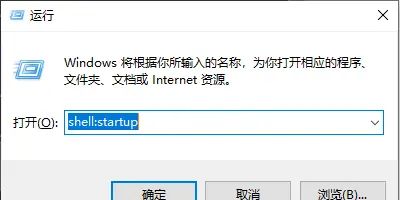 Windows 设置开机自启动 - 宋马