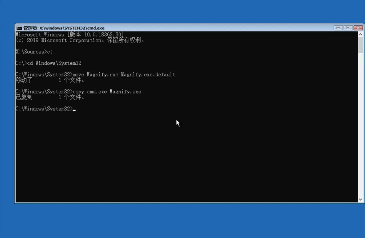 Windows 系统管理员密码忘记如何修改密码