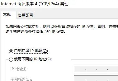 2023-02-04华为AX3 pro一级路由openwrt 二级路由设置旁路由方法