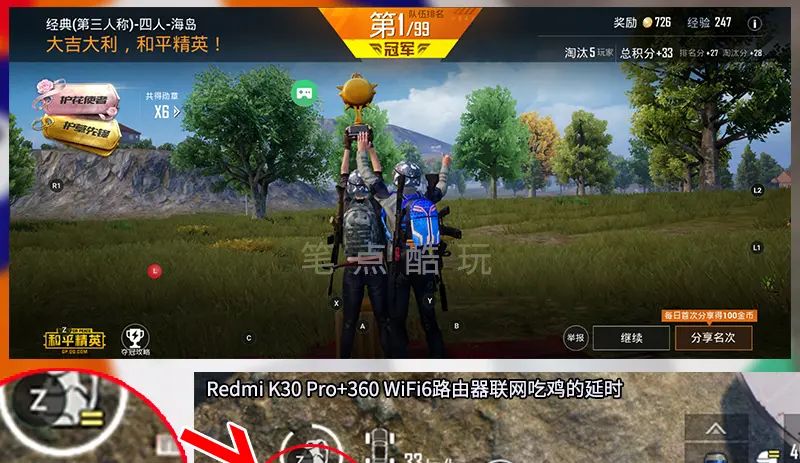 听人劝网不卡！小伙换了360WiFi6全屋路由，手机电脑网速跑满