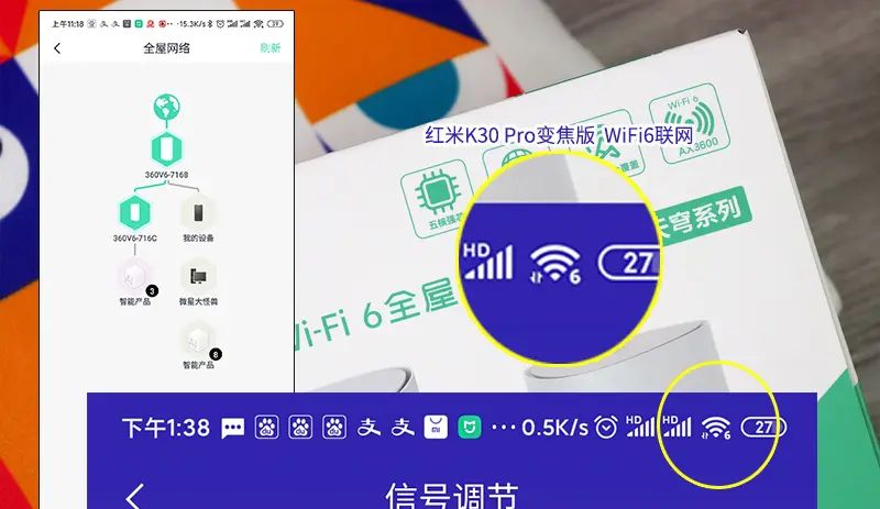 听人劝网不卡！小伙换了360WiFi6全屋路由，手机电脑网速跑满