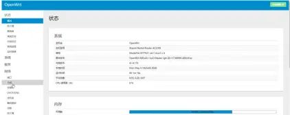 红米AC2100路由器刷机教程（附避坑秘籍）