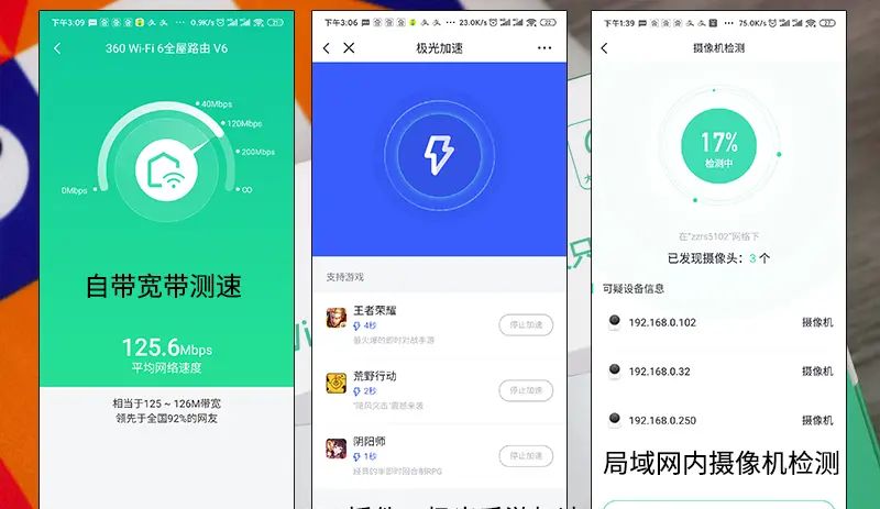 听人劝网不卡！小伙换了360WiFi6全屋路由，手机电脑网速跑满