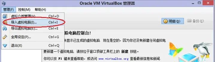 用电脑搭建一个收费WiFi系统