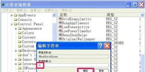 使用电脑时，鼠标滚轮乱跳怎么修复？电脑鼠标乱跳修复方法详解
