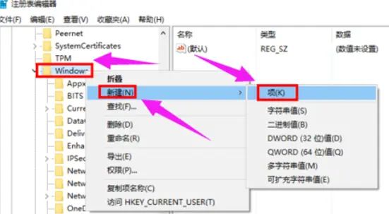 戴尔win10电脑怎么永久关闭小娜？戴尔win10电脑小娜永久关闭方法