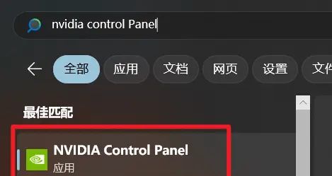 2024-08-22 小新pro16 2021设置chrome使用独显