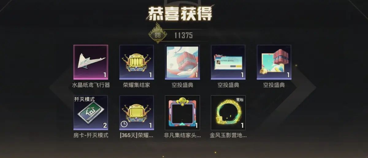 和平精英怎么免费获得点券 和平精英能白嫖点券是真的吗?