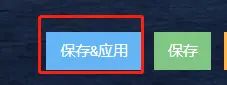 2023-02-04华为AX3 pro一级路由openwrt 二级路由设置旁路由方法