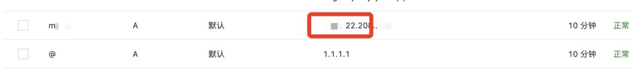 威联通NAS外网访问设置方法