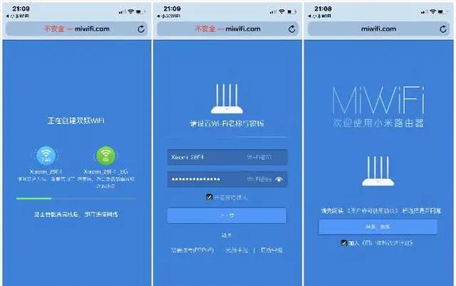 小米路由器4评测：199元不用抢，这三点直戳人心！