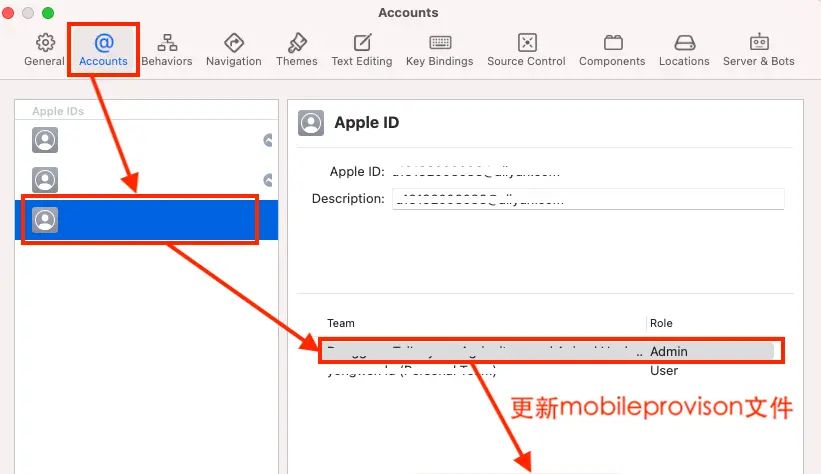 iOS Universal link 配置