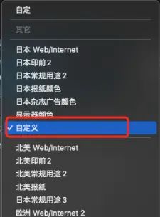 1.5 Photoshop的基本颜色设置