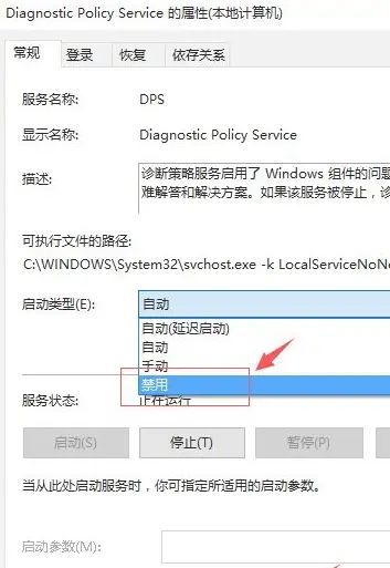 电脑安装win10系统,刚开机发现cpu就满了,试试这个方法解决问题