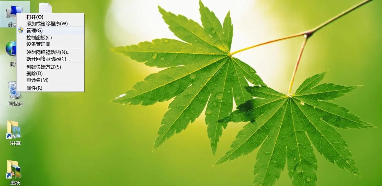 用户添加修改密码图文教程,电脑系统账户修改删除设置空密码方法