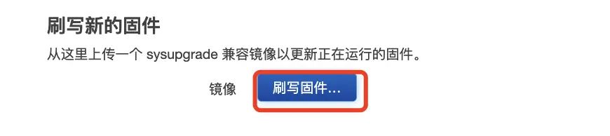 openwrt路由器说明书HC-G80路由器4G5G和WIFI6