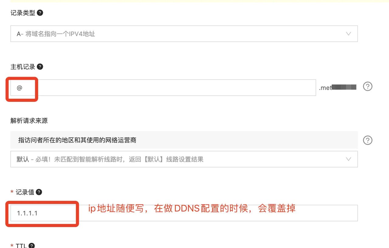 威联通NAS外网访问设置方法