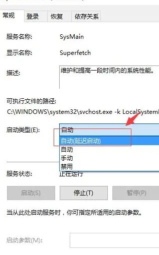 电脑安装win10系统,刚开机发现cpu就满了,试试这个方法解决问题