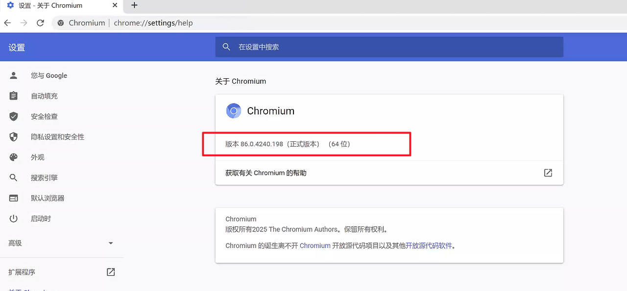 旧版 chromium 源码编译，以 86.0.4240.198 版本为例 - 宋马