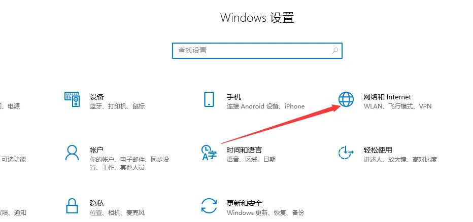 Windows电脑连接的wifi密码如何查看