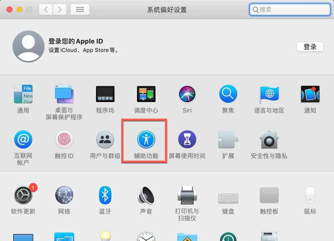 苹果Mac鼠标光标丢失如何找回？